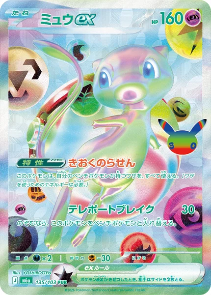 ポケモンカード一覧6 ポケモンカード カード一覧 | TCG PORTAL