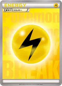 基本雷エネルギー (XYP) - ミラー