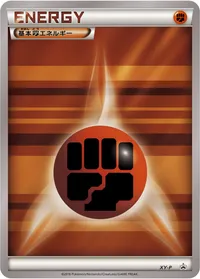 基本闘エネルギー (XYP XY) - ミラー