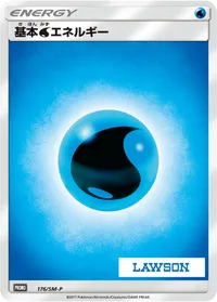 基本水エネルギー (SMP 176/SM-P)