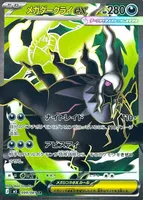 メガダークライex - ポケモンカードwiki・相場価格 | TCG PORTAL