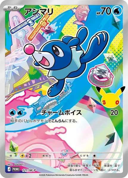 ポケモンカード カード一覧 | TCG PORTAL