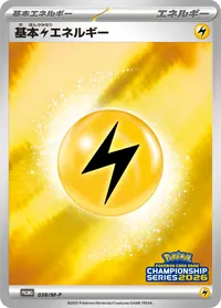 基本雷エネルギー (M-P 038/M-P) - ミラー