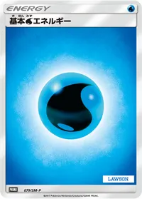 基本水エネルギー (SMP 079/SM-P) - ミラー