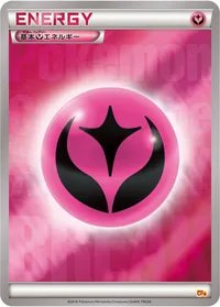 基本フェアリーエネルギー (CP4)