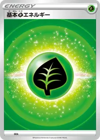 基本草エネルギー (SI) - ミラー