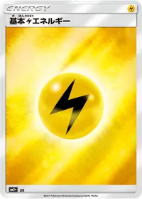 基本雷エネルギー (SM2p LIG)