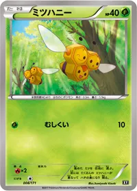 ミツハニー (XY 008/171)