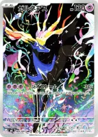 ゼルネアス (M4 089/083) - AR