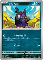 スターターセットex ゾロア＆ゾロアークex | 当たり・カードリスト