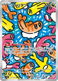 シャリタツ (SV6 112/101) - AR