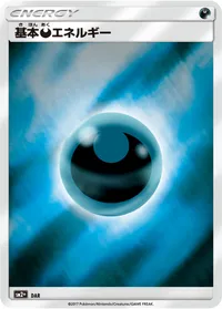 基本悪エネルギー (SM2p DAR)