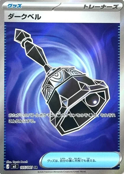 ポケモンカード カード一覧 | TCG PORTAL
