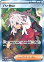 AZの安らぎ (M4 108/083) - SR