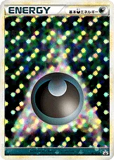 基本悪エネルギー (LP 017/L-P)