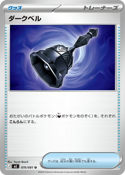 ポケモンカード カード一覧 | TCG PORTAL