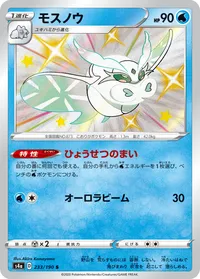 モスノウ (S4a 233/190) - S