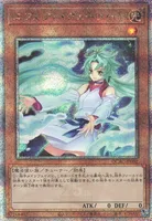 エフェクト・ヴェーラー (QCAC-JP002) - QCSE