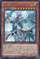 真竜剣皇マスターP (MACR-JP024) - SE