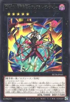 CNo.104 仮面魔踏士アンブラル・ヴィクトリー (BETB-JP043) - R