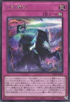 幻影霧剣 (CORI-JPS14) - SE