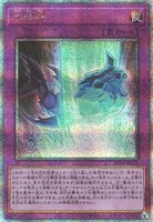 氷結界 (RC04-JP072) - QCSE