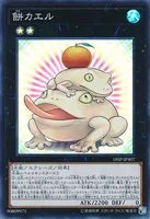 餅カエル (18SP-JP407) - SR