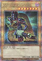 ブラック・マジシャン (QCAC-JP018) - QCSE