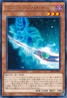 マジシャンズ・ロッド (マジシャンズ・ロッド)