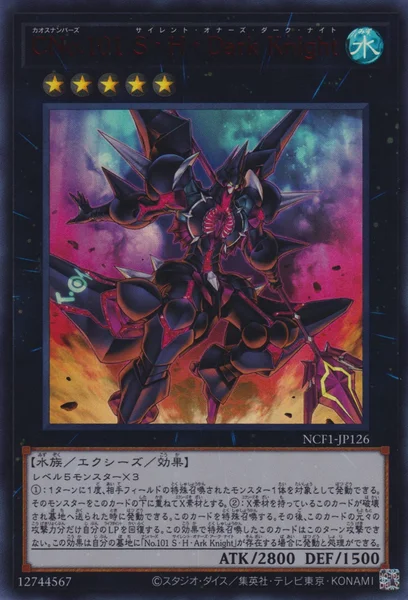 CNo.101 S・H・Dark Knight (NCF1-JP126)