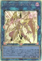 アコード・トーカー＠イグニスター (ALIN-JP051) - HR