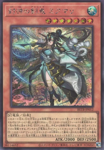 フルール・ド・バロネス フルール・ド・バロネス - 遊戯王wiki・相場価格 | TCG PORTAL