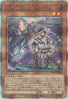 白き森の聖徒リゼット (SUDA-JP008) - QCSE