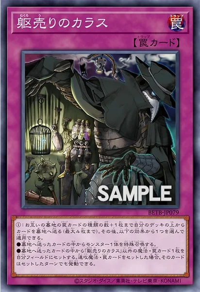 遊戯王 カード一覧 | TCG PORTAL