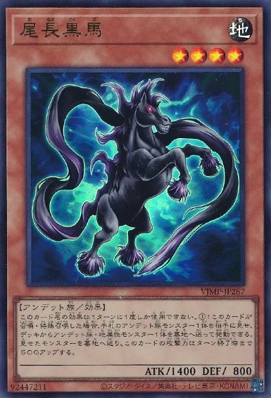 Vジャンプ 定期購読特典 2026年 春 | 当たり・カードリスト | TCG PORTAL