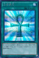 死者蘇生 (15AX-JPM38) - SE