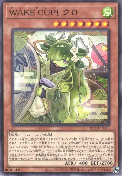 WAKE CUP！ クロ - 遊戯王wiki | TCG PORTAL
