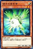 緑光の宣告者 (cmh09dw9q0nl2sdiukjghqj0l)