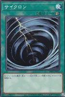 サイクロン (DR02-JPB21) - N