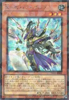 X－セイバー ブルノ (TW03-JP002) - P+SE