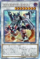 ヴァレルロード・S・ドラゴン (SAST-JP037) - 20th SE