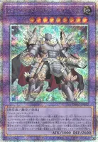 ジェムナイトマスター・ダイヤ－ディスパージョン (TW02-JP042) - QCSE