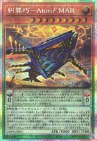 糾罪巧－Atoriϝ.MAR (DBPR-JP022) - PSE