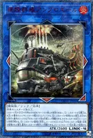 揚陸群艦アンブロエール (DANE-JP050) - 20th SE