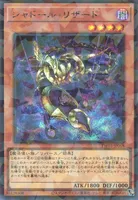 シャドール・リザード (TW03-JP068) - P+SE