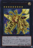 CNo.107 超銀河眼の時空龍 (NCF1-JP132) - UR