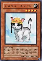 レスキューキャット (EE3-JP153) - N