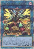 ヴァレルソード・ドラゴン (QCAC-JP040) - QCSE