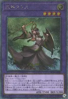 旧神ヌトス (RC04-JP027) - EXSE