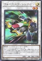 フォーミュラ・シンクロン (HC01-JP024) - SE